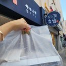이레초밥 이미지