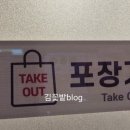 소궁흑염소 요리전문점 이미지