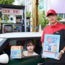 에스케이에너지 이미지