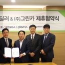 문화카모터스 이미지