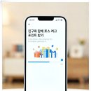 (주)스마트크리에이터 | 토스 크리에이터 수익 인증! 무자본으로 3일 만에 5,000원 번 솔직 후기 및 꿀팁 (앱테크 추천)