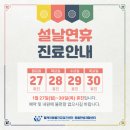 웰케어 동물건강검진센터·동물한방재활센터 이미지