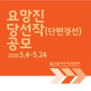 요망진 이미지