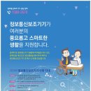 수원정보통신 (주)경기 타임스