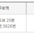 구로-고척-구로-808 이미지