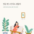 관저서적 이미지