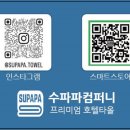 에이스당구클럽 이미지