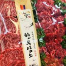 번영축산 이미지