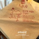 오븐에꾸운닭 만덕1호점 | 160301_서면 점심시간 닭집 오꾸닭