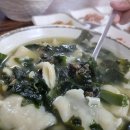 향토칼국수 - 성동구 | 향토칼국수