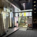 잠원동070 | [반포∙고터 맛집/술집] 야키토리 전문 이자카야 탄주 반포점 방문 후기 !