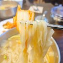 란이네칼국수