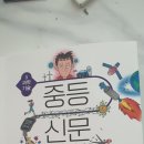 신문읽기 이미지