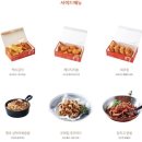 멕시카나시흥 이미지