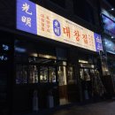 피자알볼로 나주혁신점 이미지