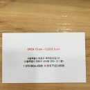 머리전문가진원 이미지