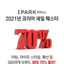 몰코리아 이미지