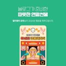 라이프디벨로퍼