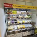 스마일한국식마라탕