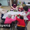 에덴실버타운 이미지