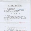 (주)선호종합관리 이미지