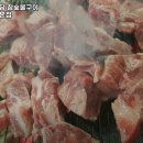 오래식당참숯불구이