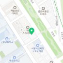 2호선 대림역(신도림방향4-3)