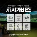 영클리닝 이미지