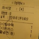 수내칡냉면 이미지