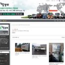 가람물류