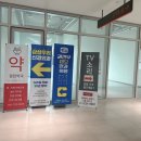 경민약국 이미지