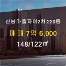 월드자이부동산공인중개사사무소 이미지