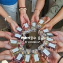 향수(온산) 이미지