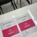 다이애나영어교습소