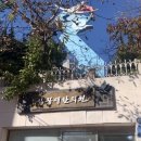 강남대로89길 18 이미지