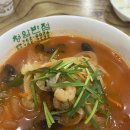청암반점 이미지