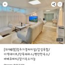 옥탑을 부탁해
