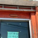 약산정 | [파주]파주 참게 매운탕 맛집/유명인들도 방문한 맛집 약산정
