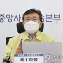 정부 "신규 확진자 처음으로 2천200명 넘어..새로운 고비로 들어서 이미지