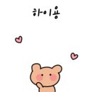 힐링엔젤스 대구동구점
