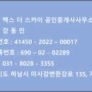 애플꼬마김밥하남 이미지