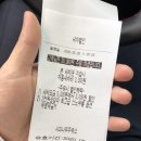 사과나무 주유소 이미지