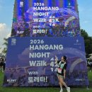 GS25마송주공점 | 2026 한강나이트워크42K 완보 후기! 준비물 실사용·24시간 편의점·컷오프 총정리 풀코스 난이도 비교?