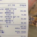 원이네군것질