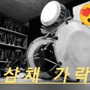 사물놀이(중급) 이미지