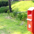 도양우체국 이미지