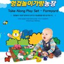 완구 농장 이미지