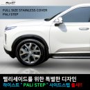 펠리스디자인