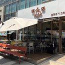 발산냉면 이미지