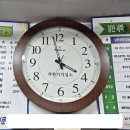 은하수세탁소 이미지